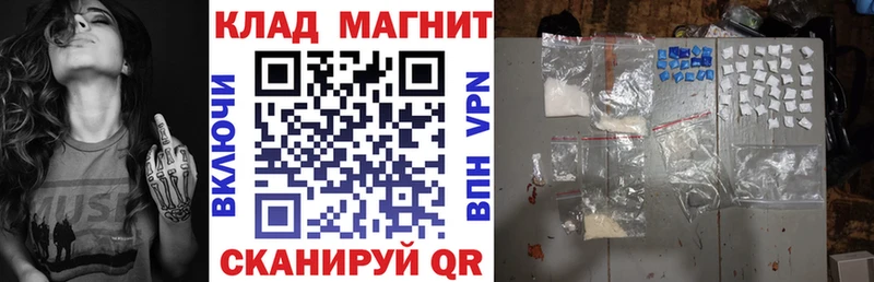 Названия наркотиков Долгопрудный Канабис  Меф  APVP  ГАШ 