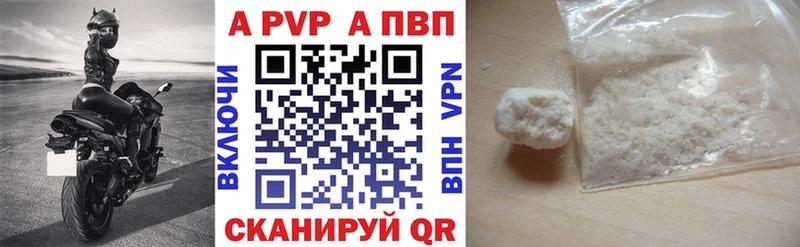 Alpha PVP мука  Долгопрудный 