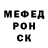 Alpha PVP СК Victor C.