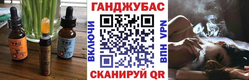 Еда ТГК марихуана  Долгопрудный 