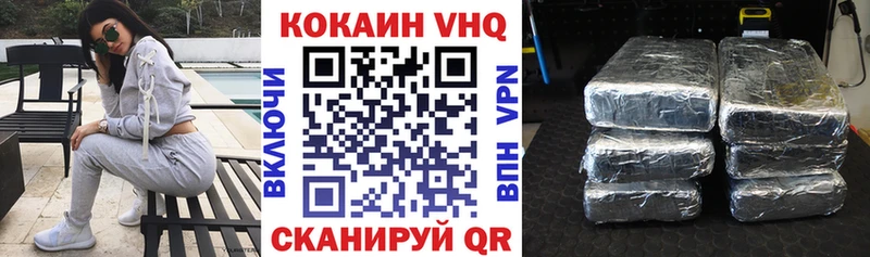 КОКАИН 99%  Долгопрудный 
