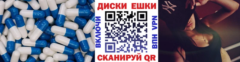 купить  цена  Долгопрудный  Ecstasy Cube 