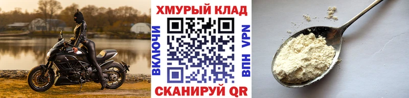 ГЕРОИН VHQ  MEGA как войти  Долгопрудный  даркнет официальный сайт  наркотики 