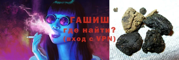 PSILOCYBIN Горно-Алтайск