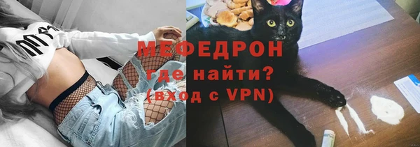 PSILOCYBIN Горно-Алтайск