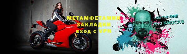гашик Горняк