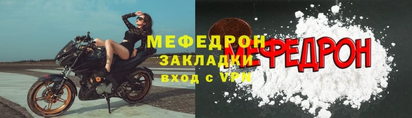 гашик Горняк