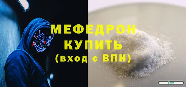 сатива Горнозаводск