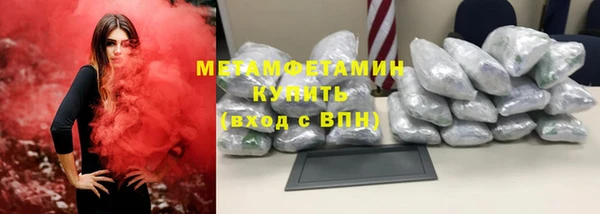 гашик Горняк