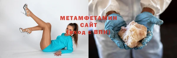 гашик Горняк