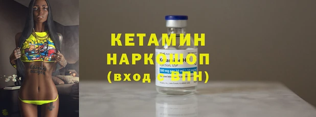 PSILOCYBIN Горно-Алтайск