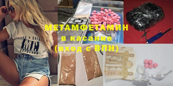 гашик Горняк