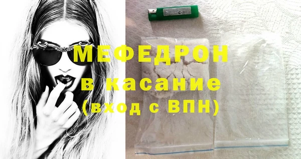 сатива Горнозаводск