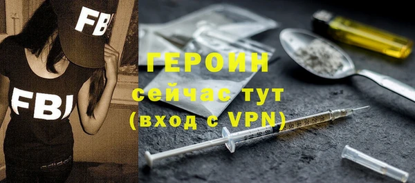 PSILOCYBIN Горно-Алтайск