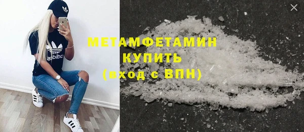 гашик Горняк