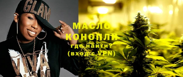 сатива Горнозаводск