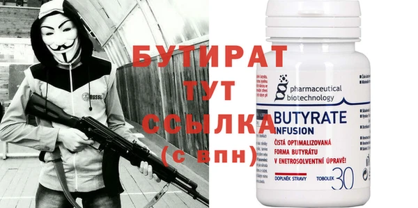 сатива Горнозаводск