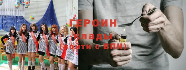 сатива Горнозаводск