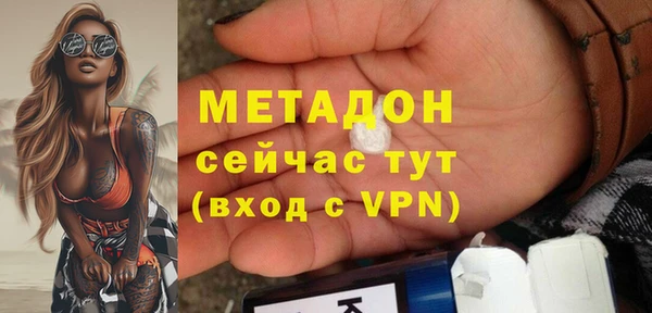 гашик Горняк