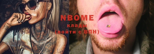 PSILOCYBIN Горно-Алтайск