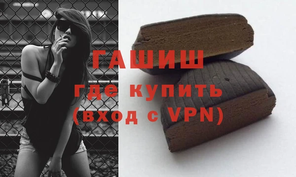 сатива Горнозаводск