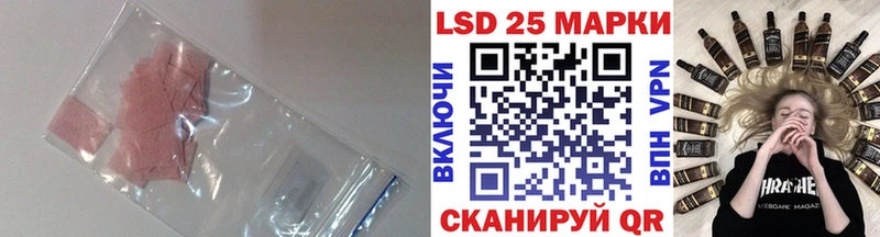 ЛСД экстази кислота  Долгопрудный 