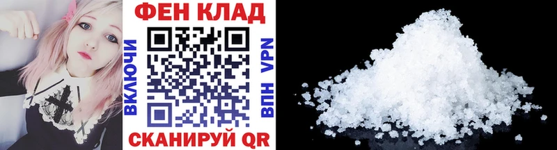 МЕТАМФЕТАМИН мет  где найти наркотики  Долгопрудный 