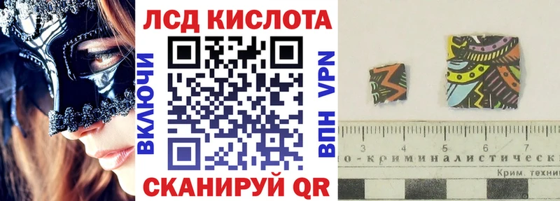 Марки 25I-NBOMe 1500мкг  Долгопрудный 